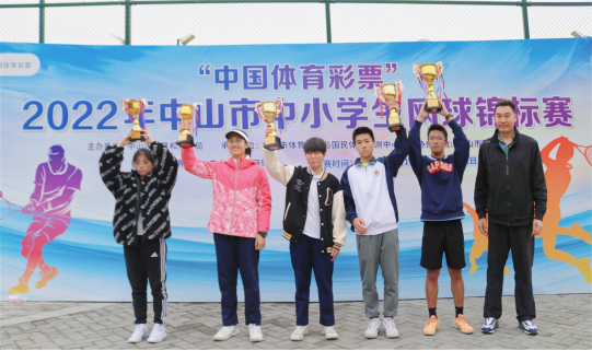 我校网球队在2022年中山市中小学生网球锦标赛勇夺三金